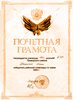 1999-2000 Шашихин (РО-химия)